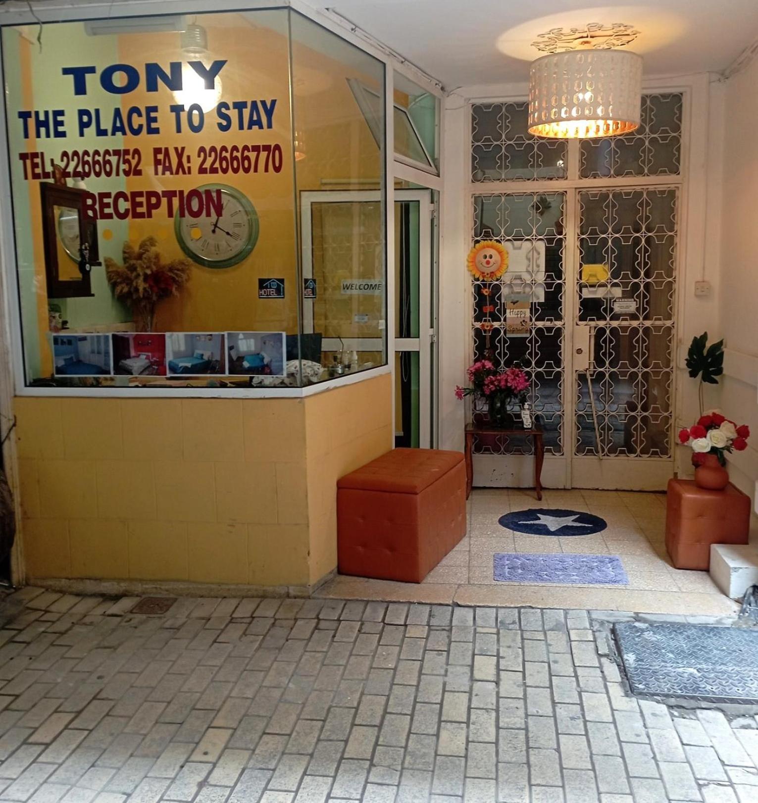 The Tony Hotel Nicósia Exterior foto